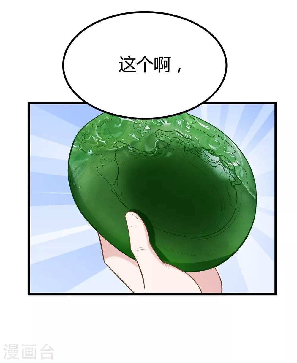 第143话-第144话