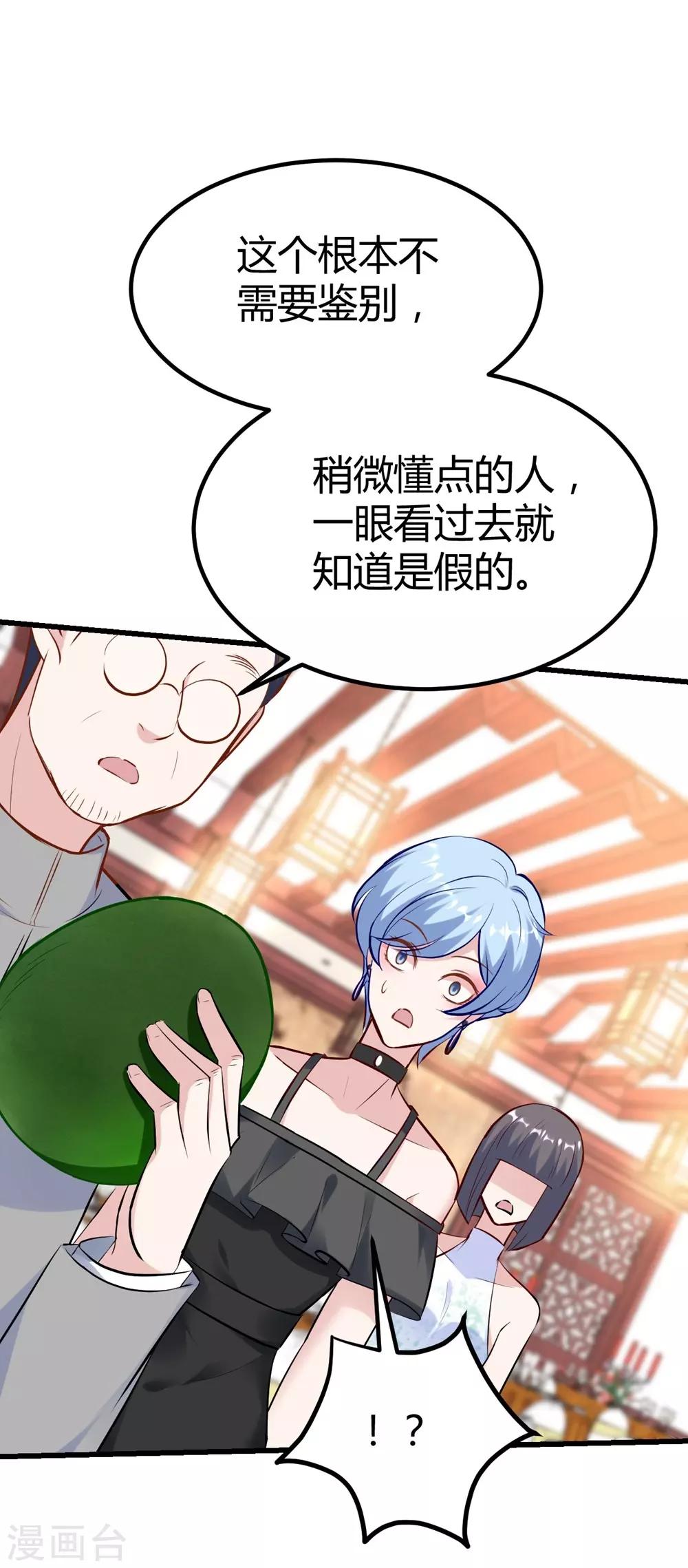 第143话-第144话
