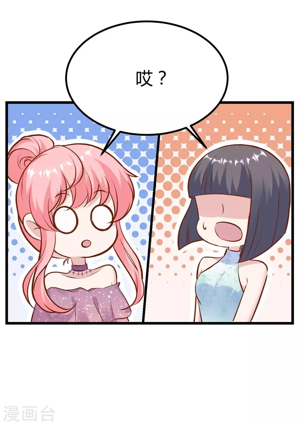 第143话-第144话