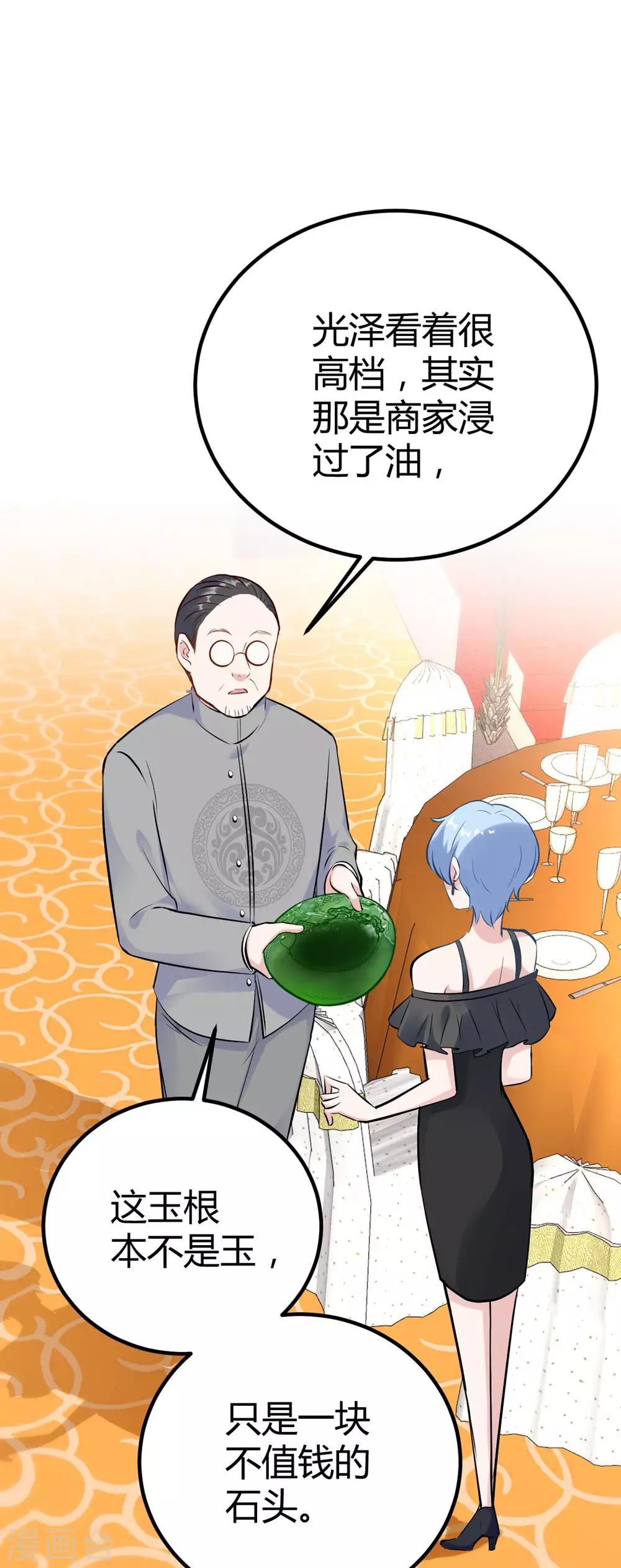 第143话-第144话