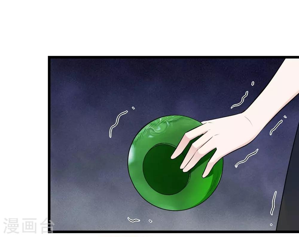 第143话-第144话