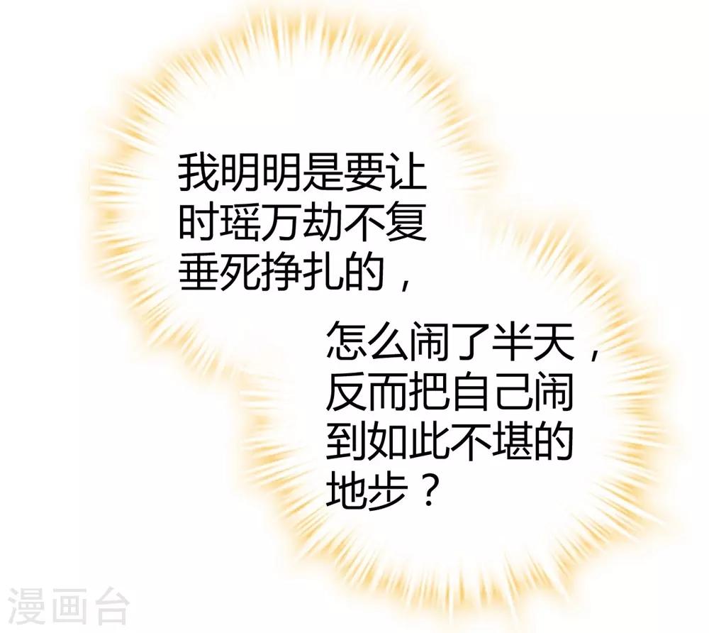第143话-第144话