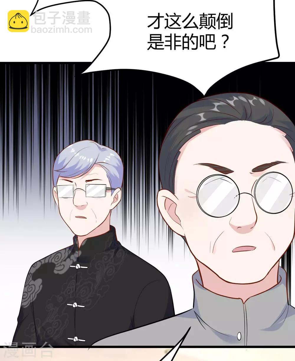 第143话-第144话