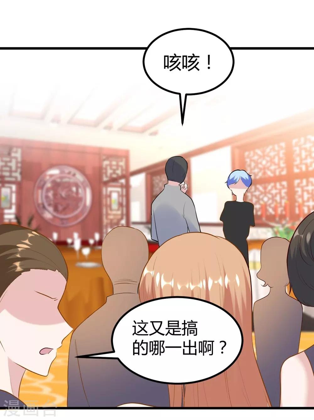第143话-第144话