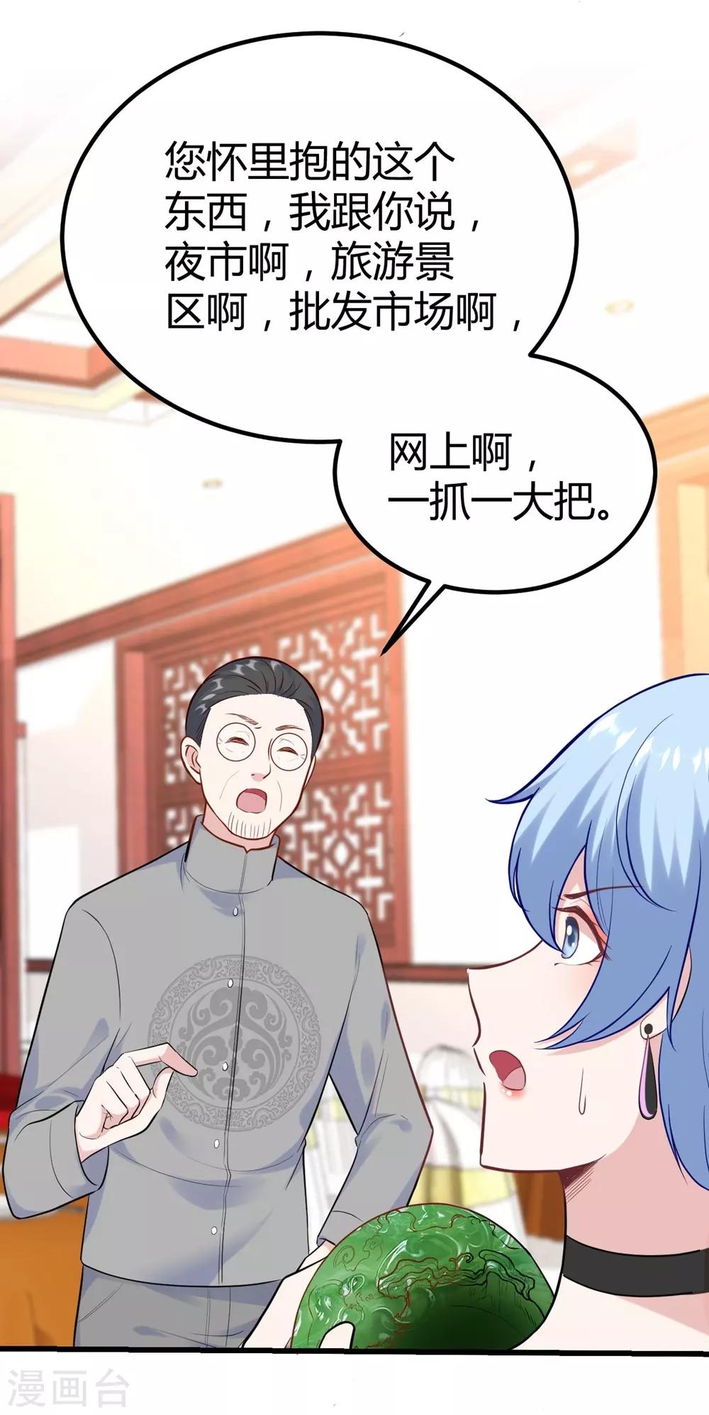 第143话-第144话