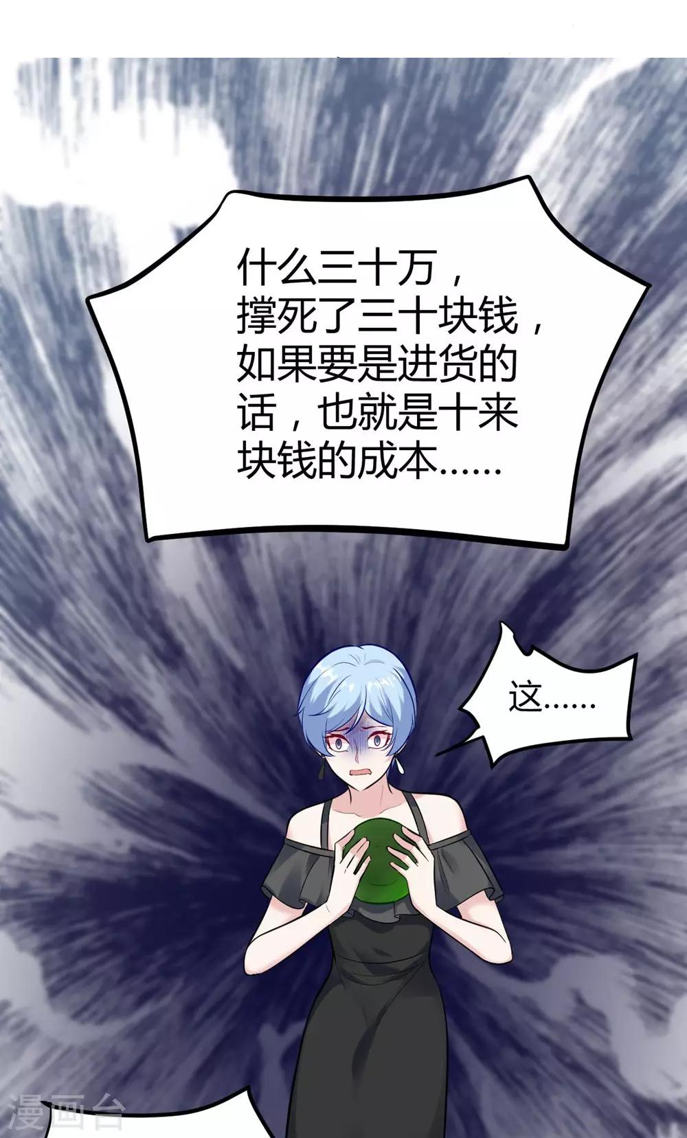 第143话-第144话