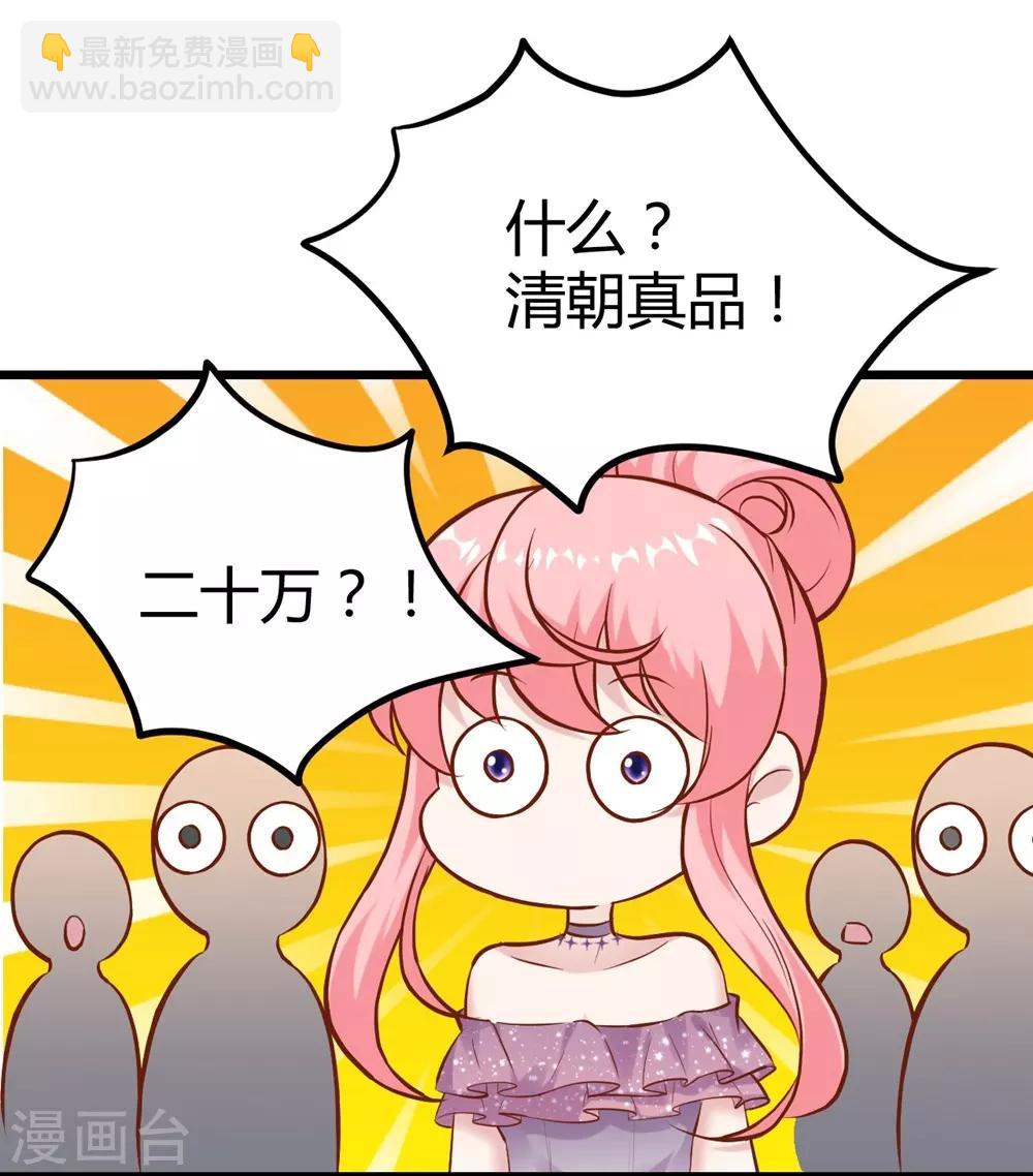 第143话-第144话
