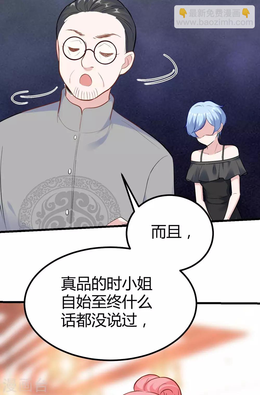 第143话-第144话