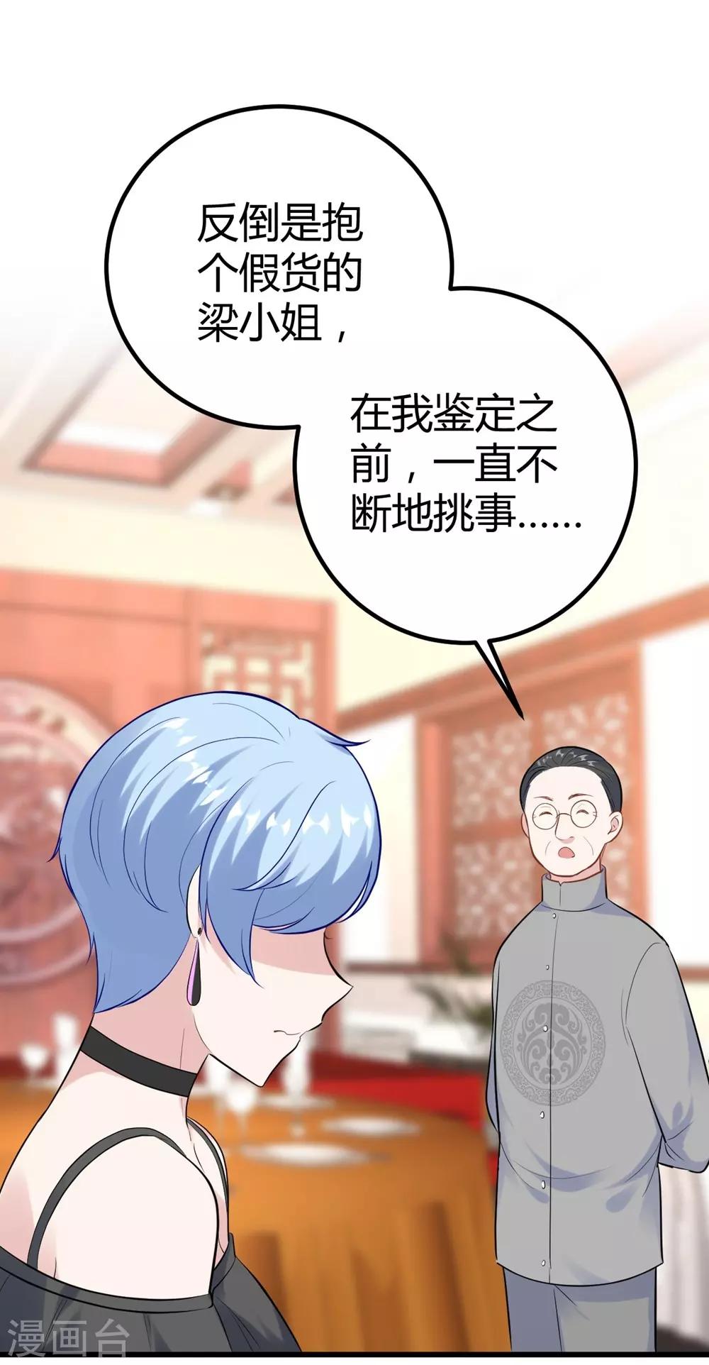 第143话-第144话