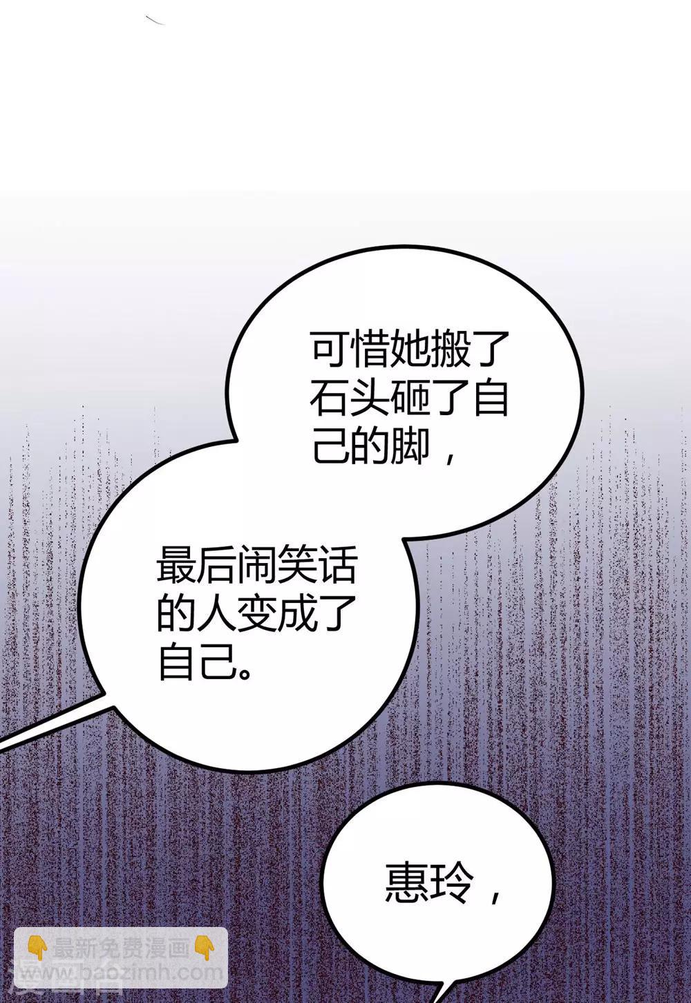 第143话-第144话