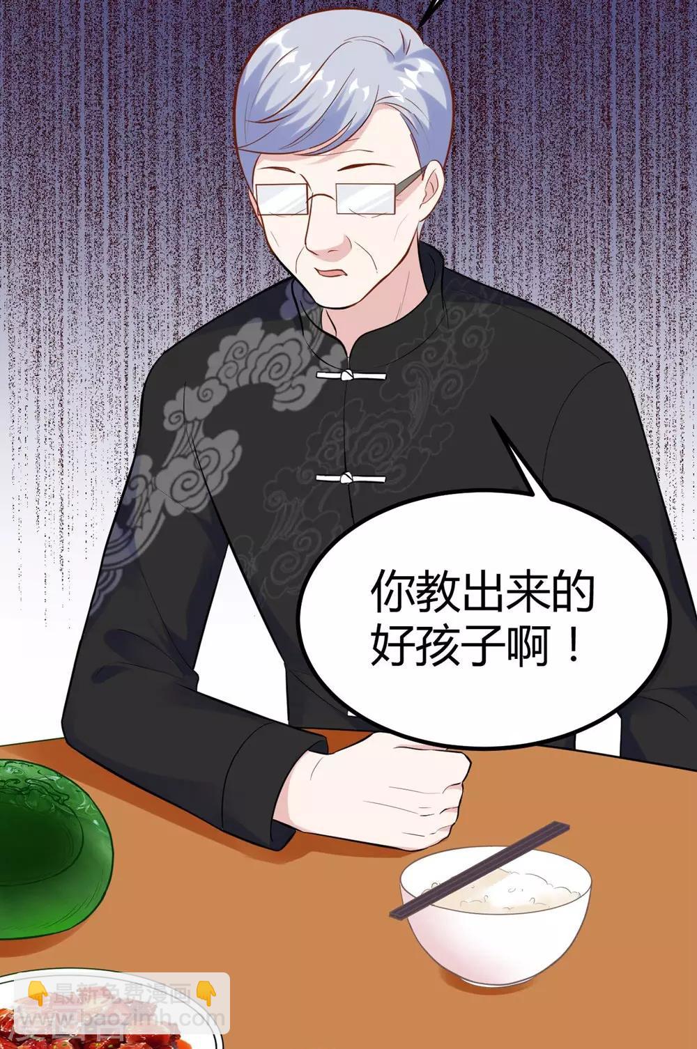 第143话-第144话