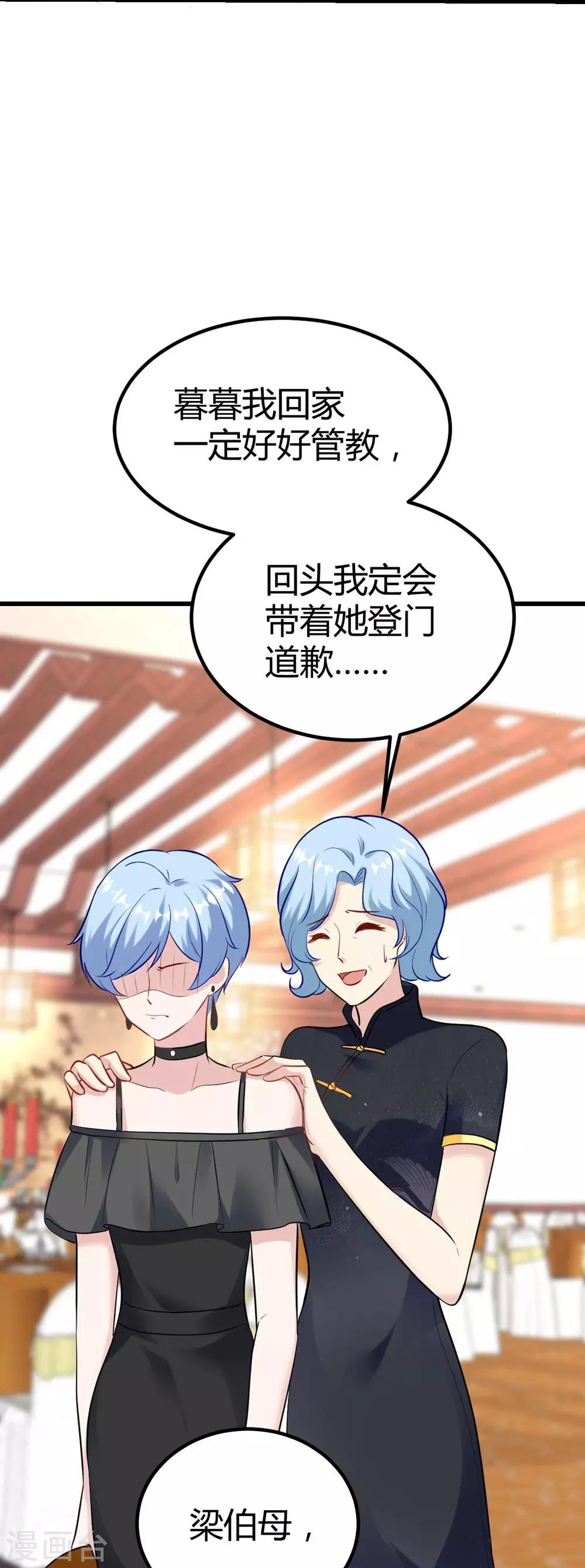 第143话-第144话