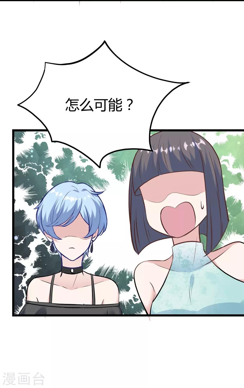 第143话-第144话