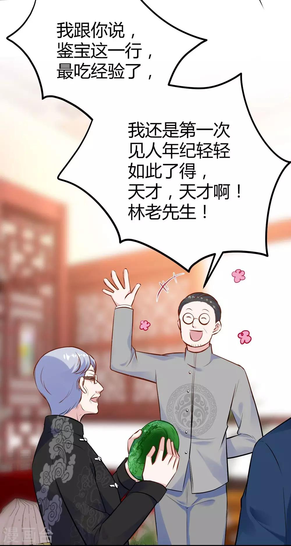 第143话-第144话