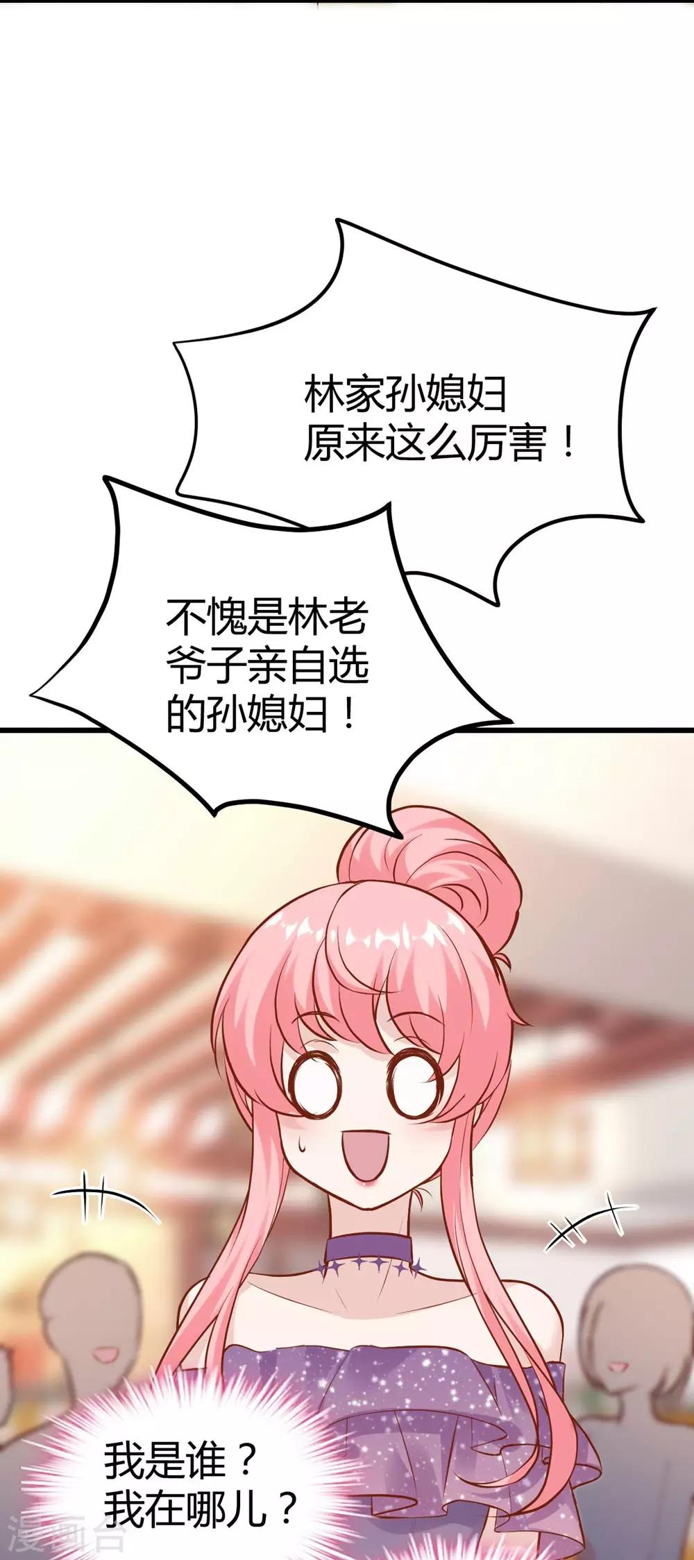 第143话-第144话