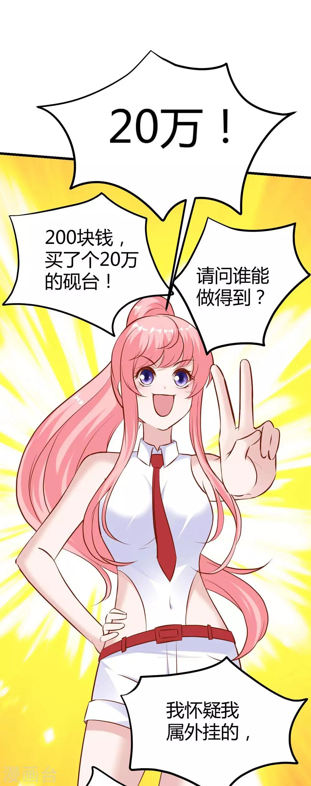 第145话-第146话