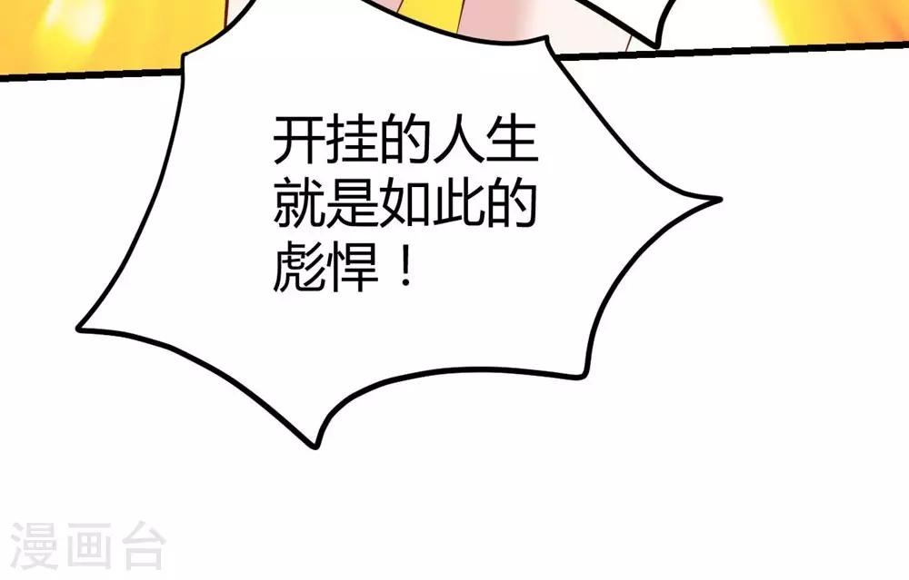 第145话-第146话