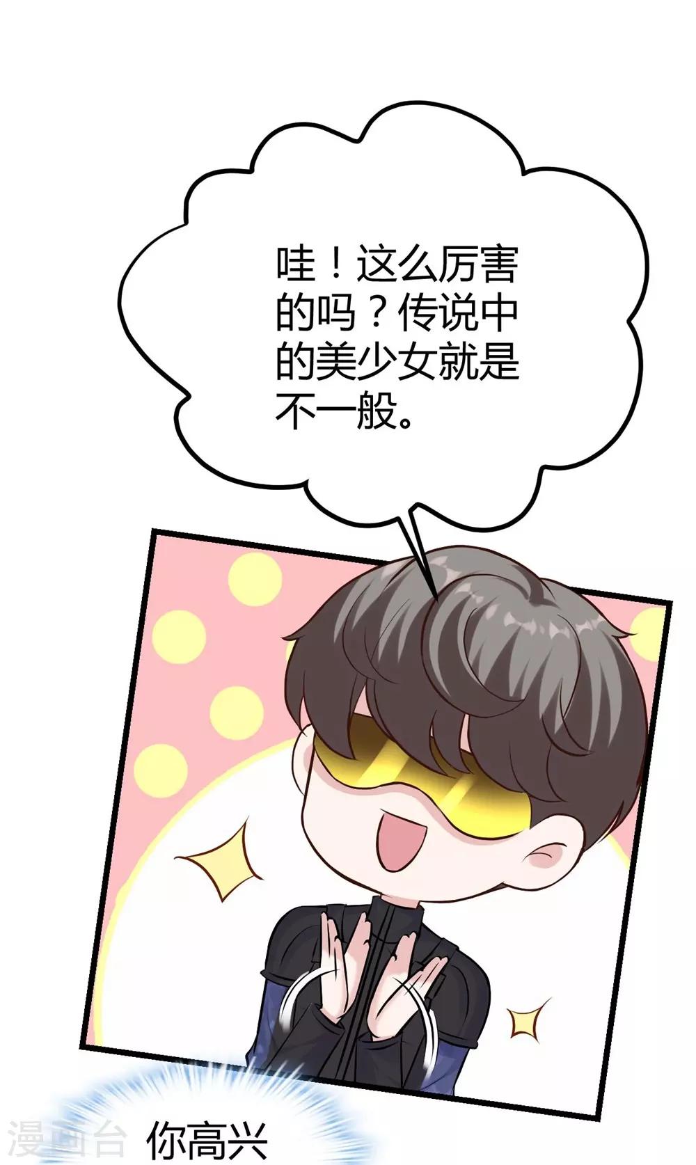 第145话-第146话