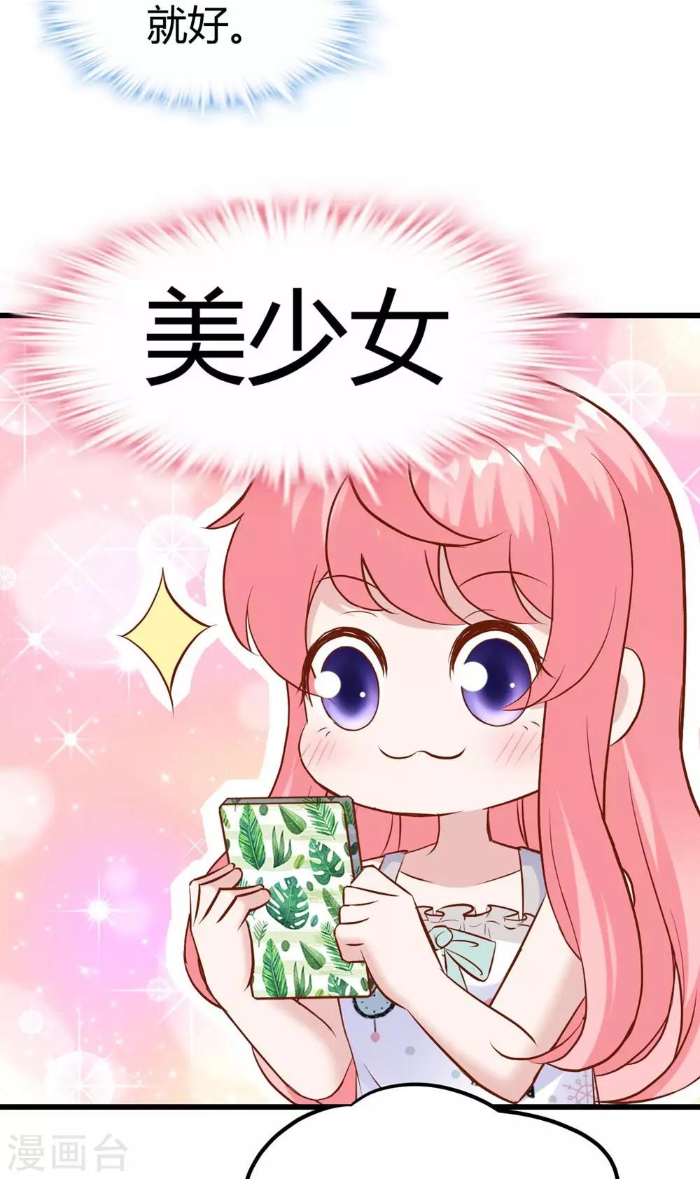 第145话-第146话