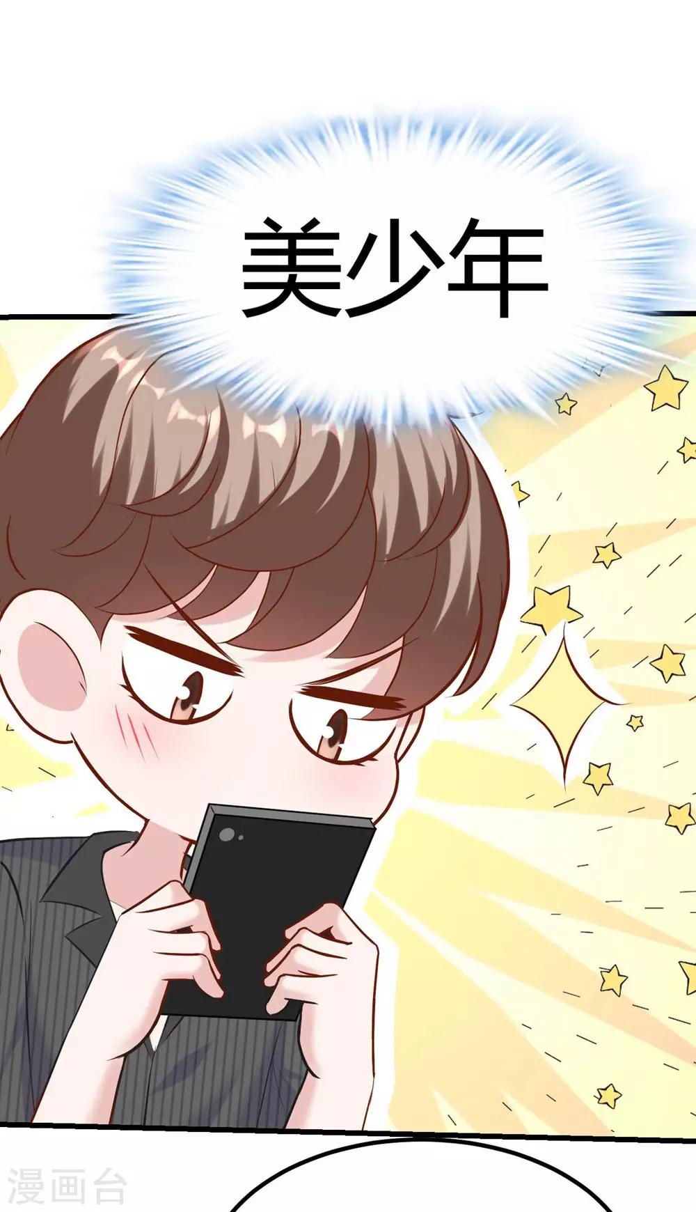 第145话-第146话