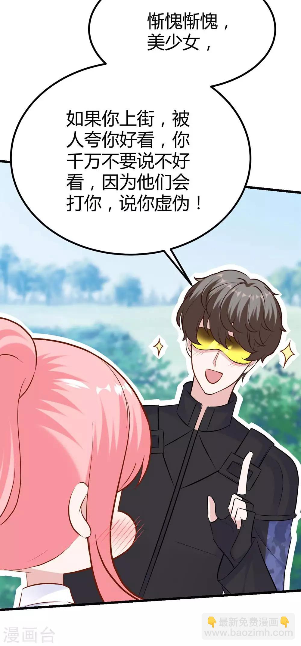 第145话-第146话