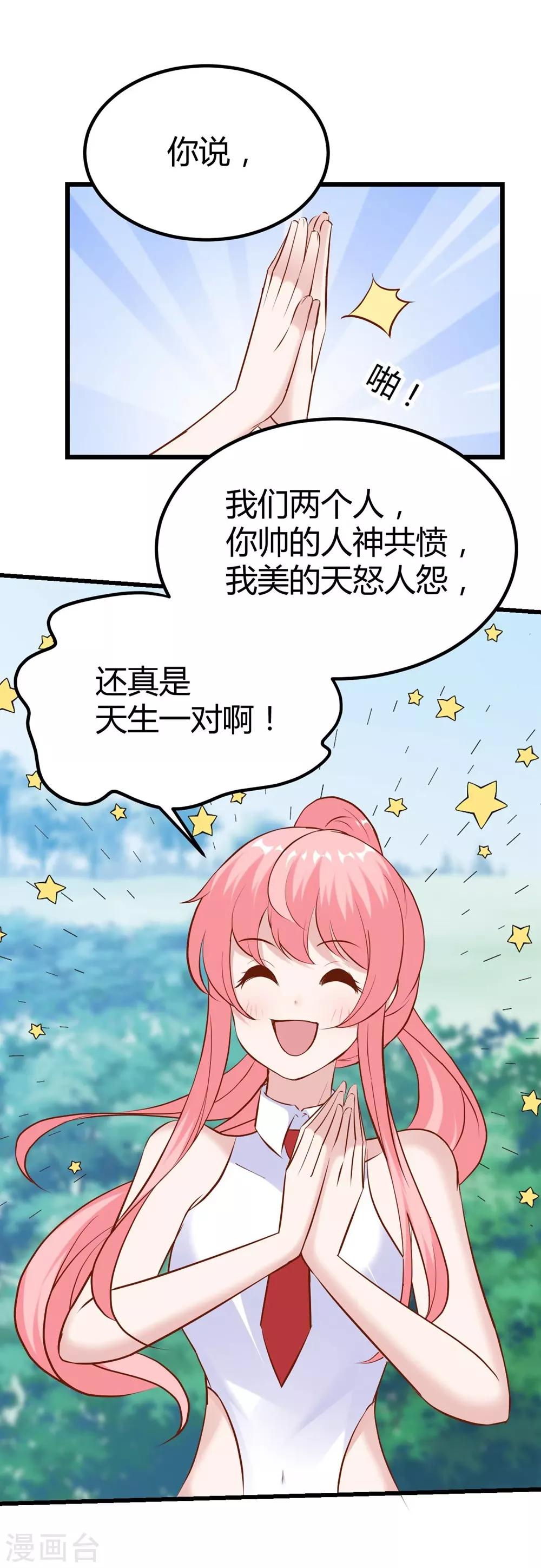 第145话-第146话