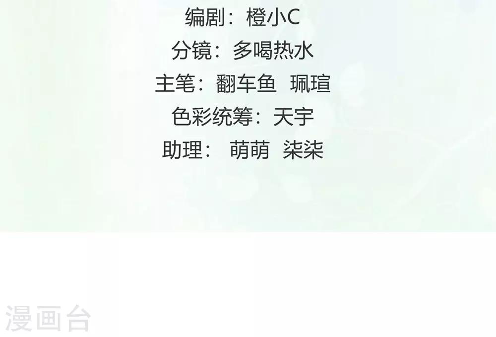 第145话-第146话