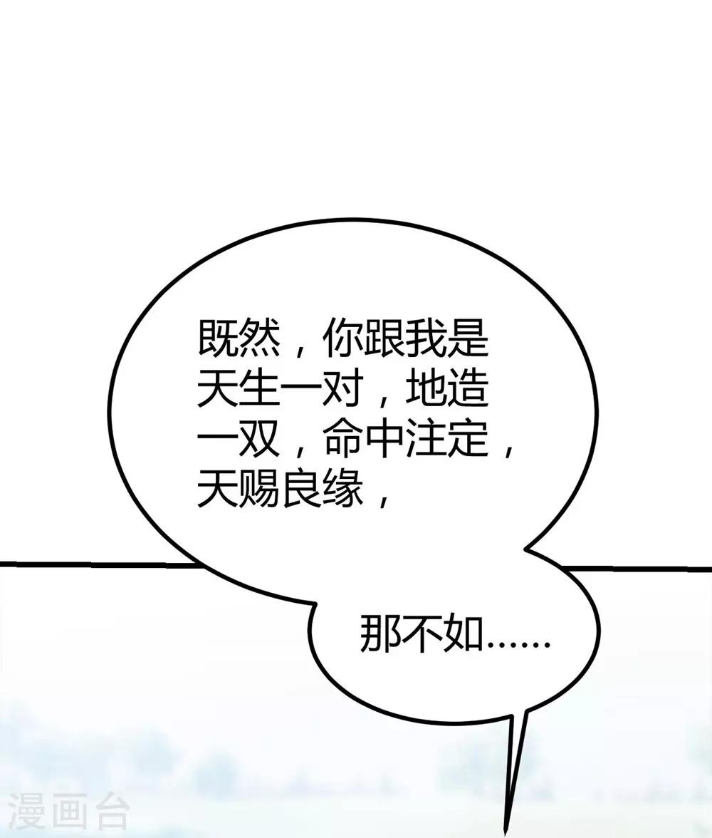 第145话-第146话