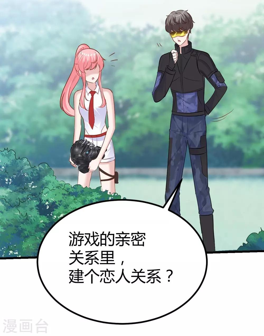第145话-第146话