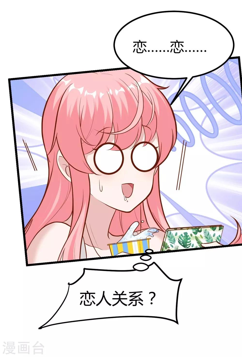 第145话-第146话