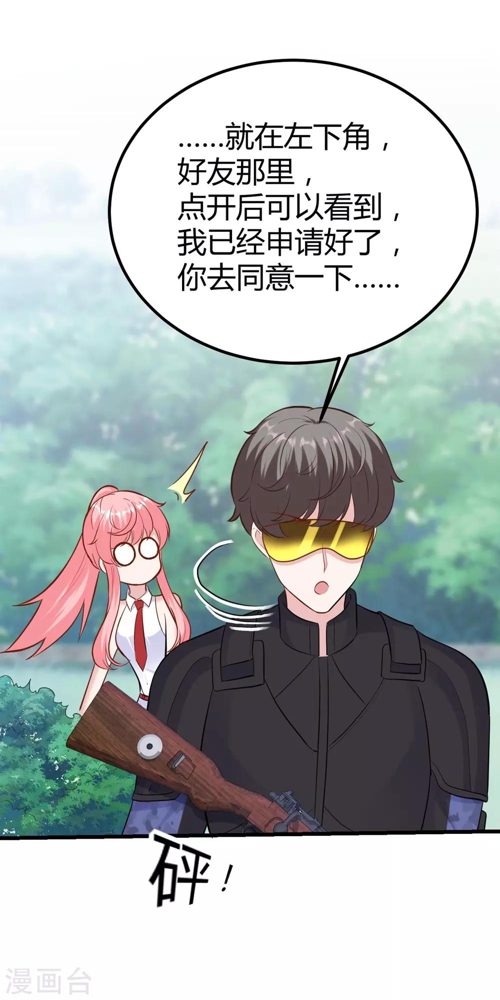 第145话-第146话
