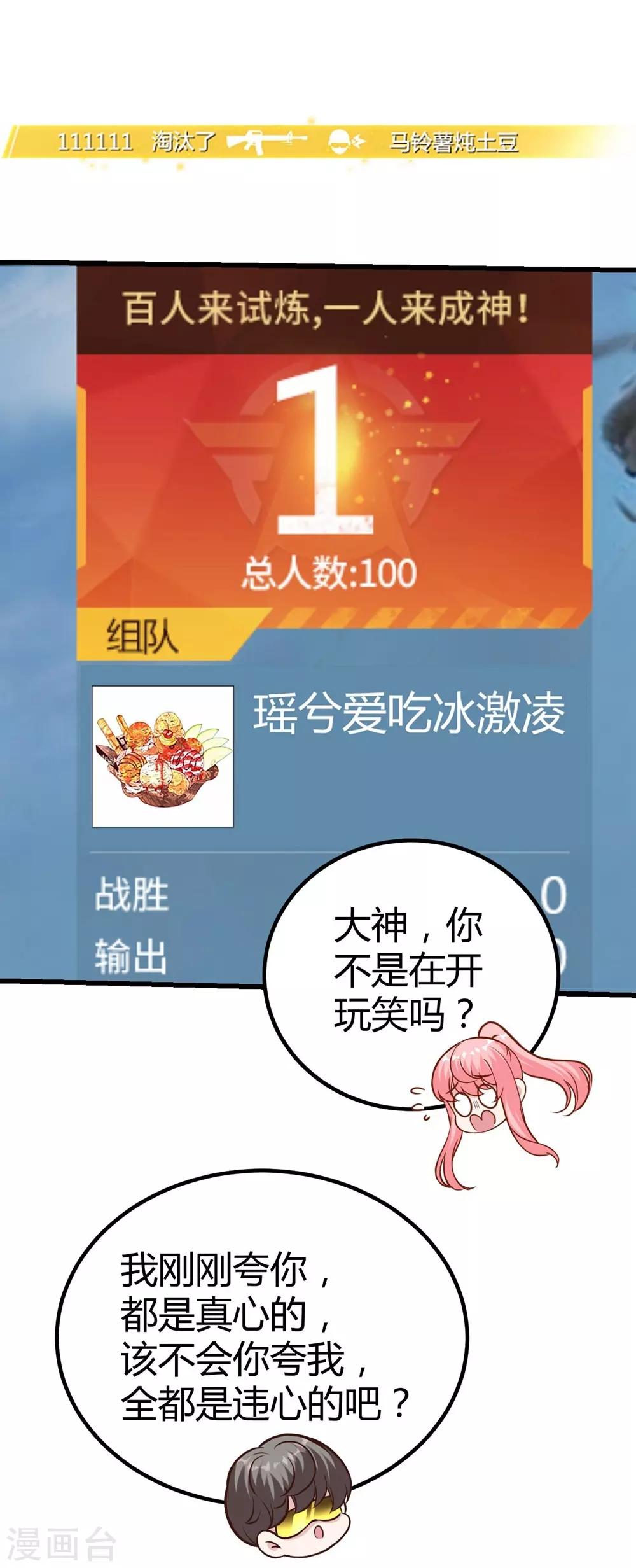 第145话-第146话