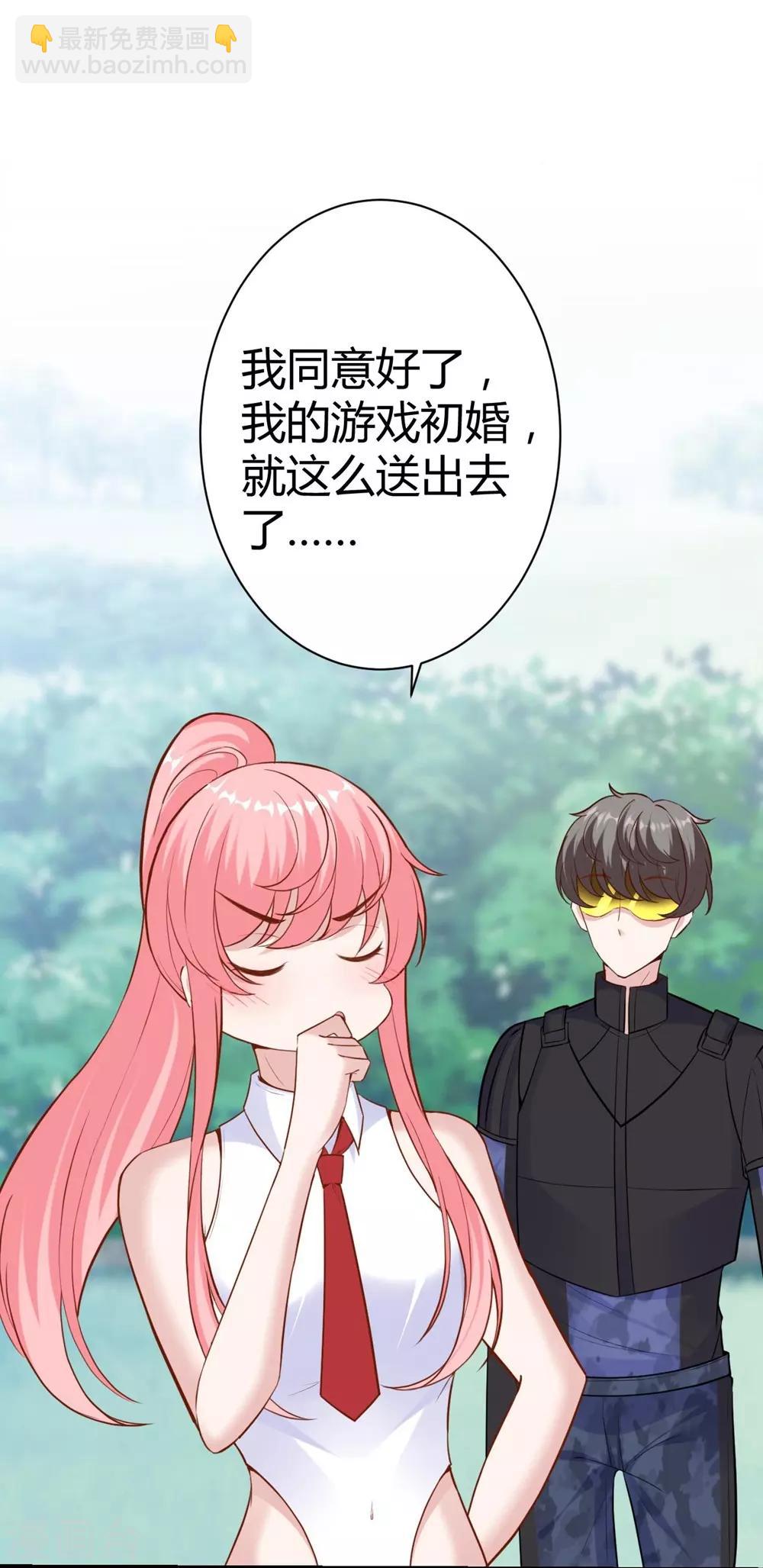 第145话-第146话