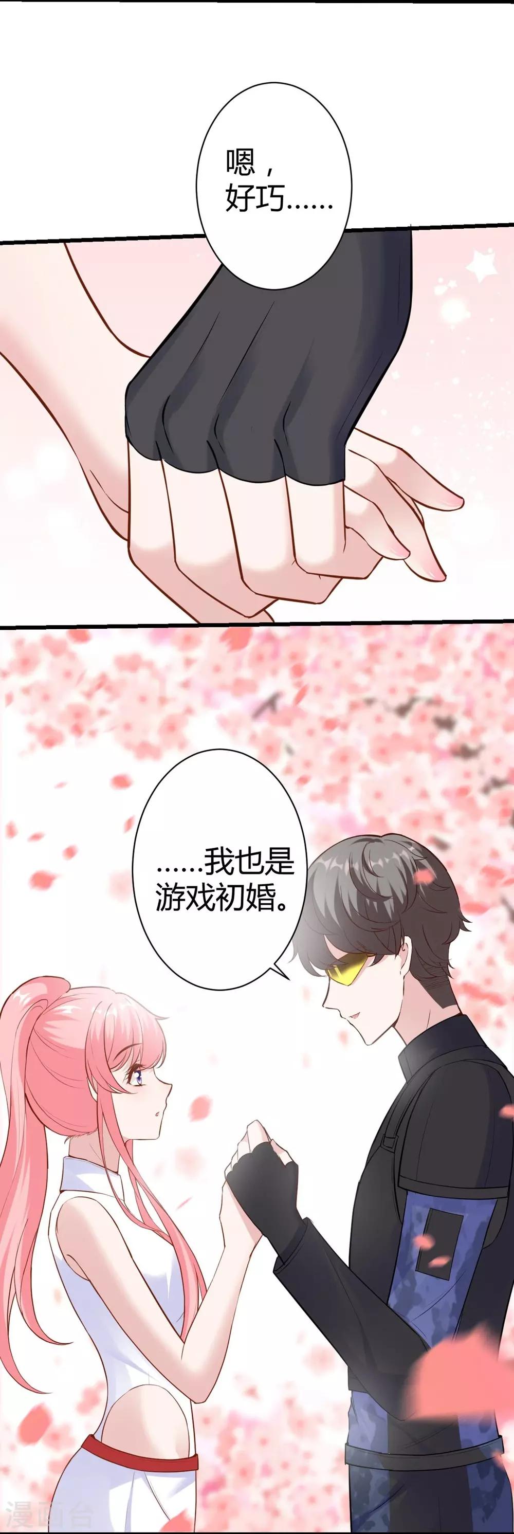 第145话-第146话