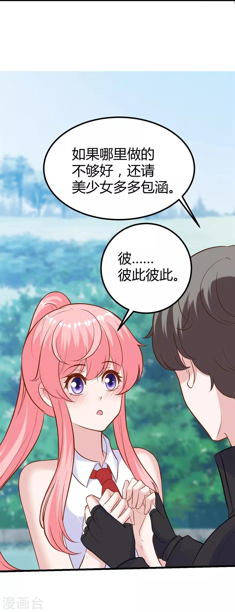 第145话-第146话