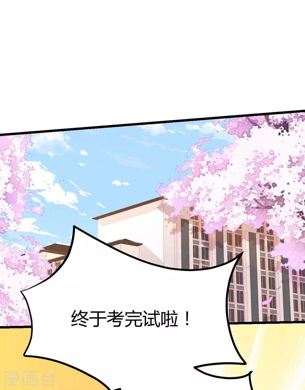 第145话-第146话