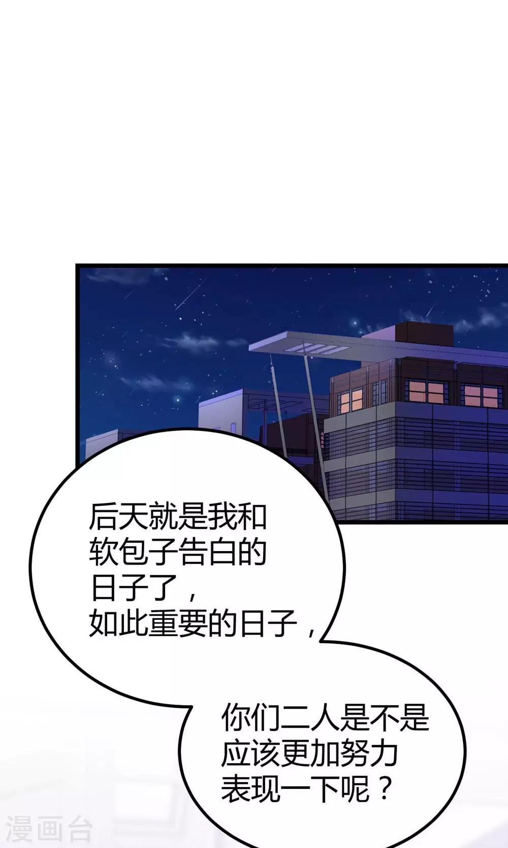 第145话-第146话
