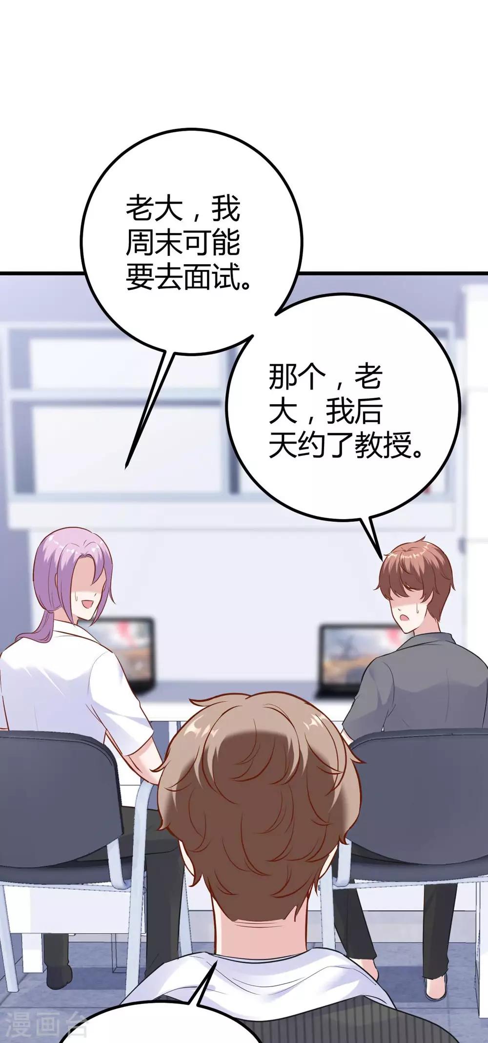 第145话-第146话