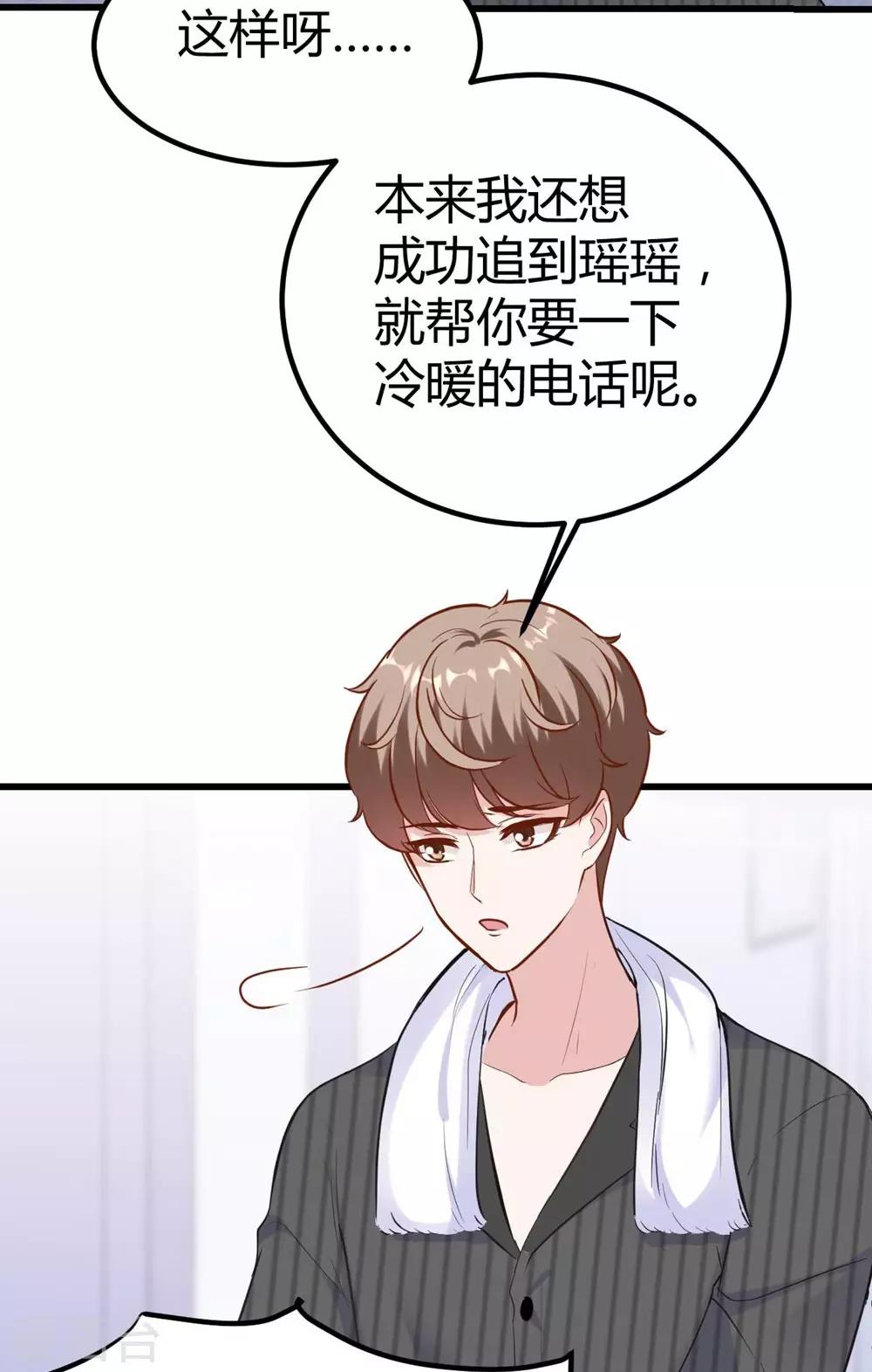 第145话-第146话