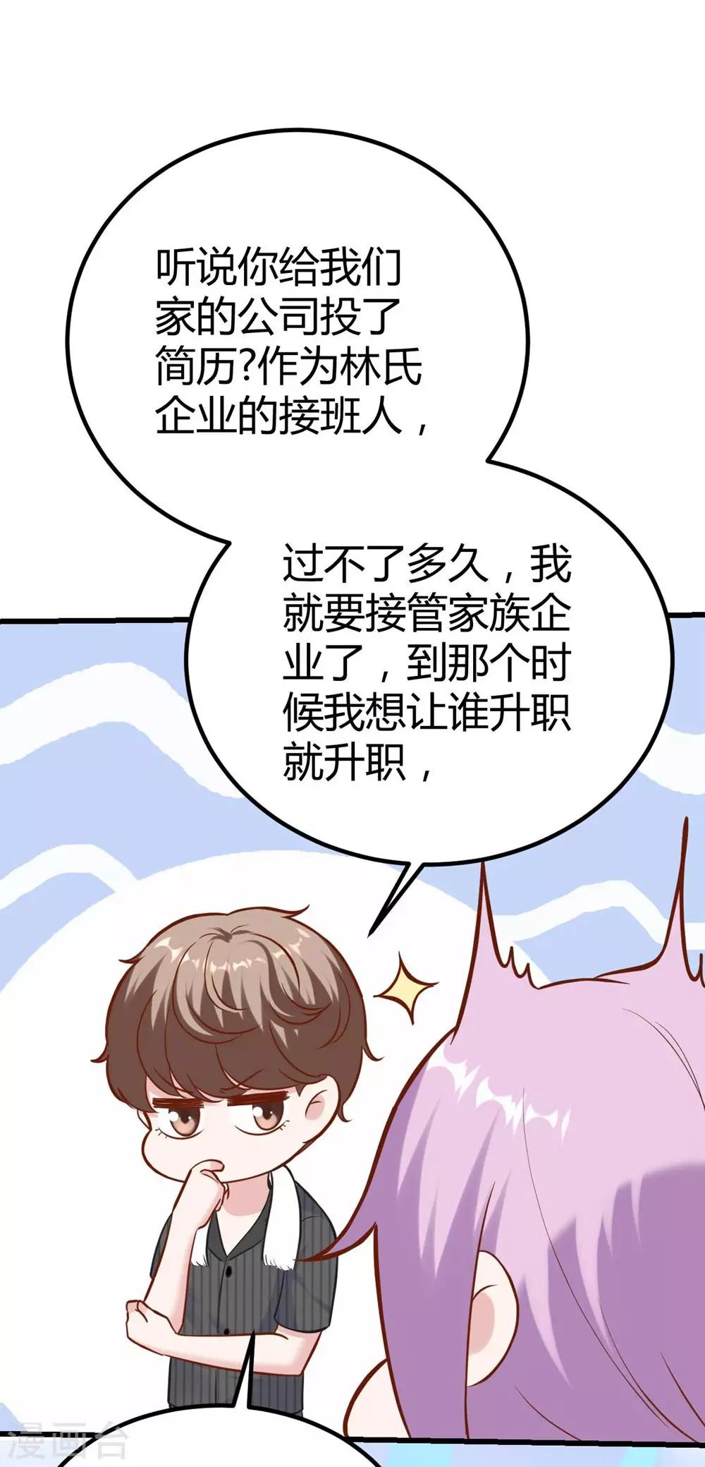 第145话-第146话