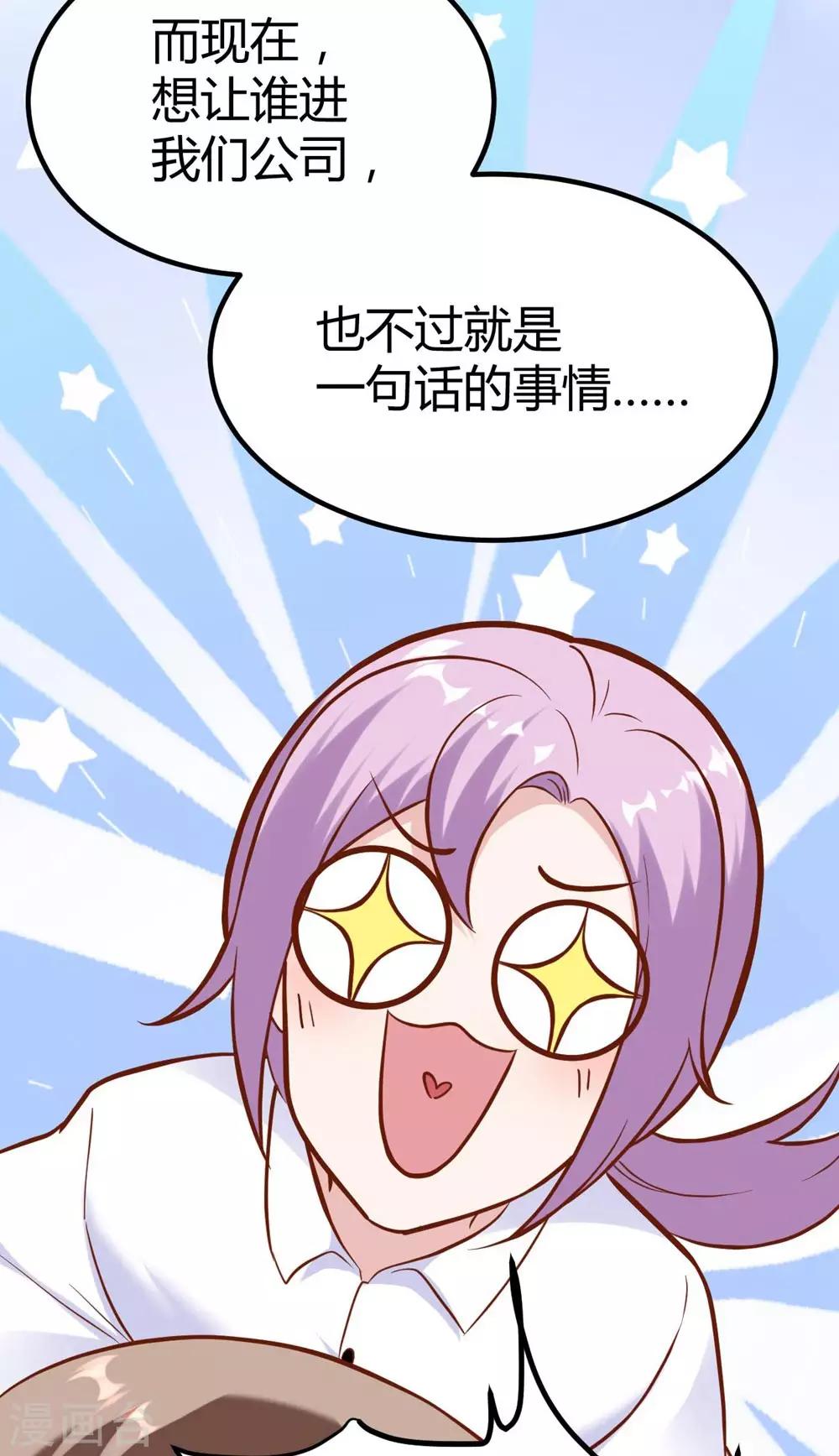 第145话-第146话