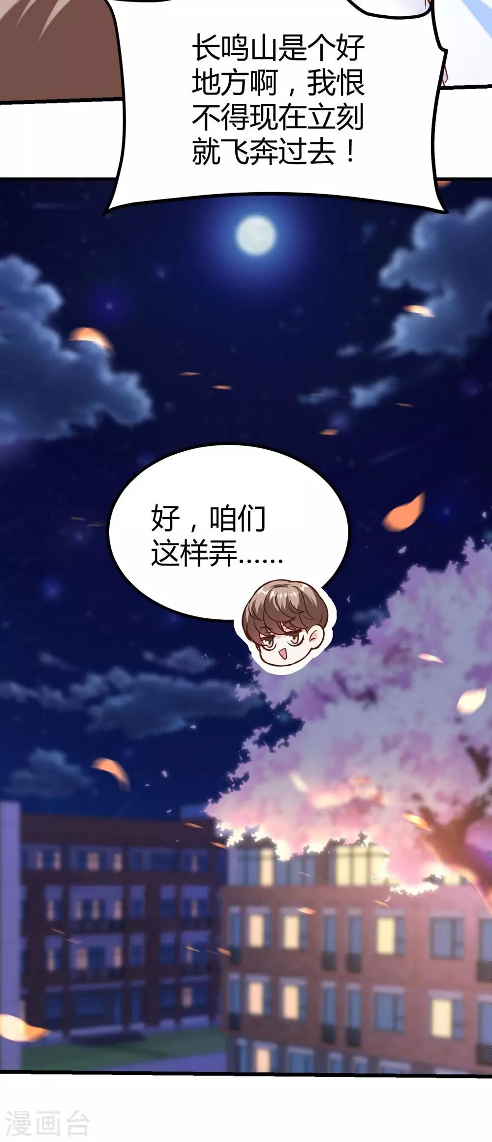 第145话-第146话