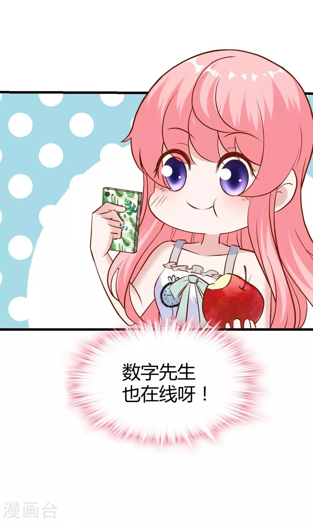 第145话-第146话