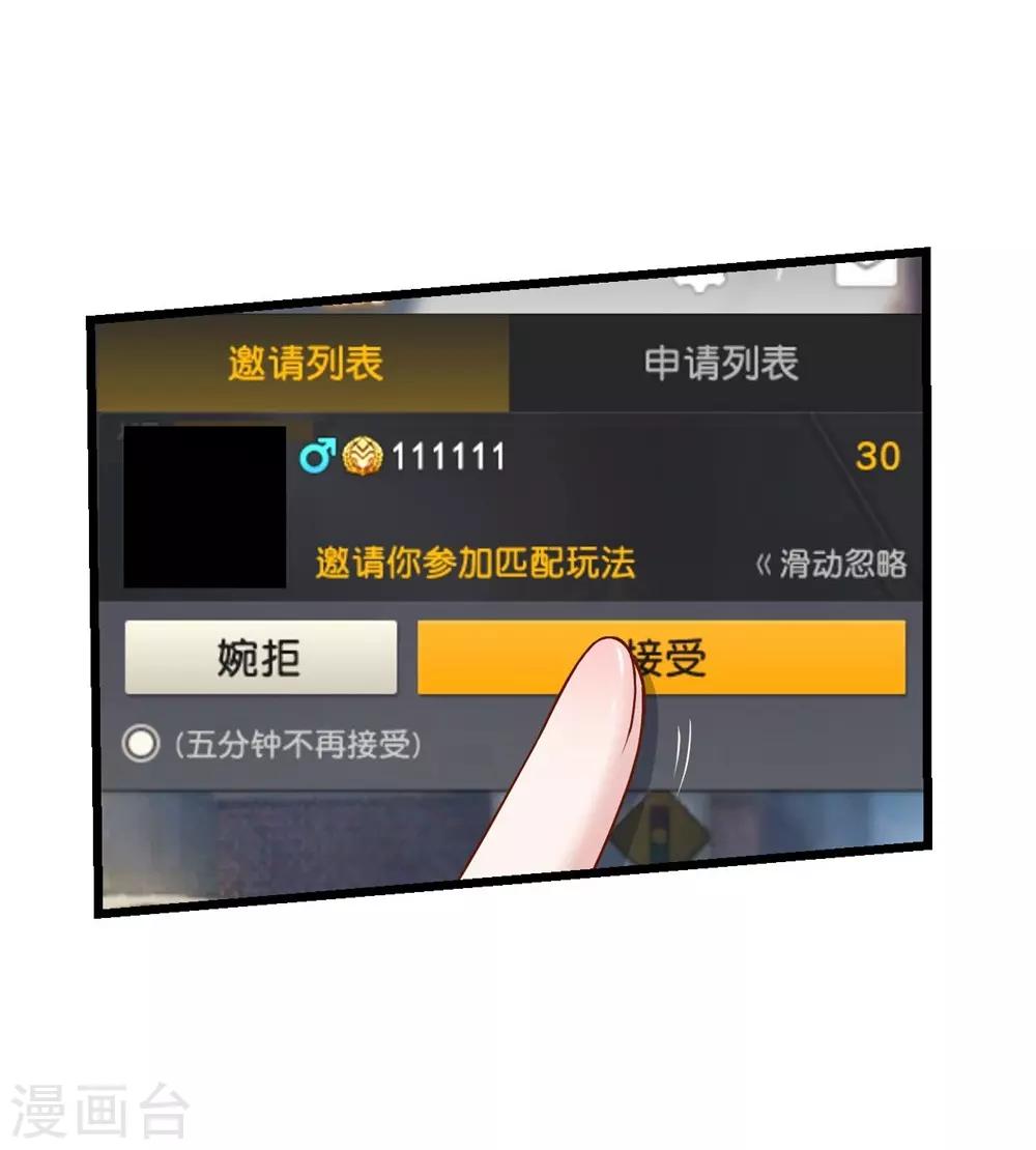 第145话-第146话