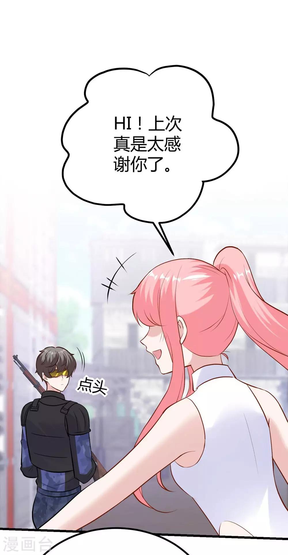 第145话-第146话