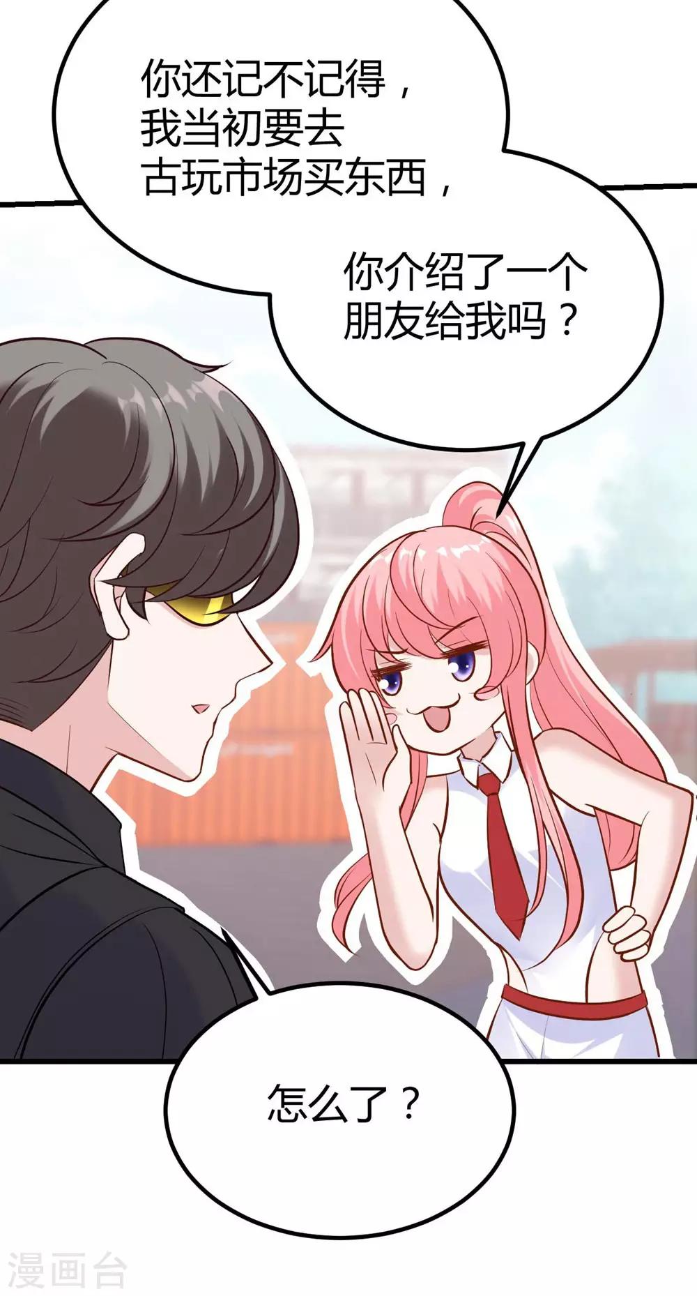 第145话-第146话