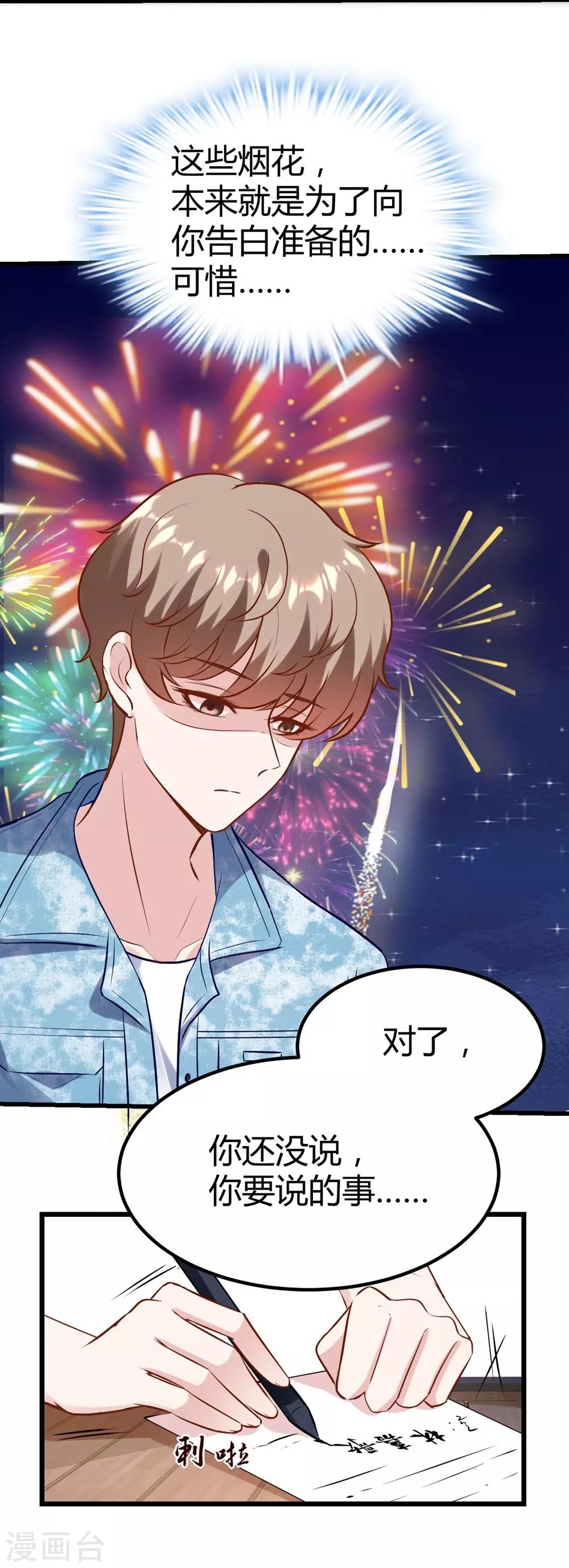 第147话-第148话