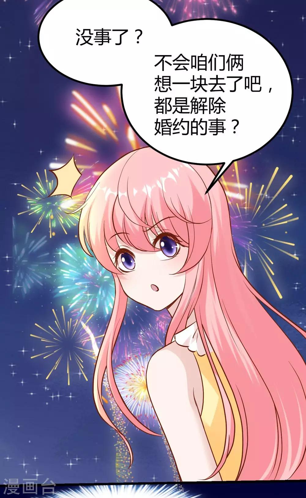 第147话-第148话