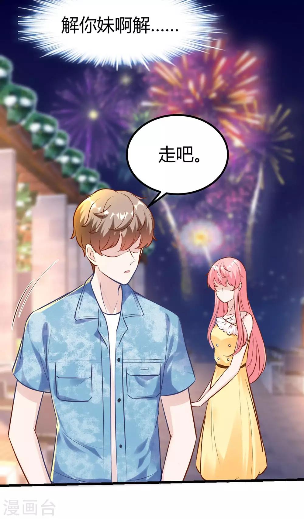 第147话-第148话