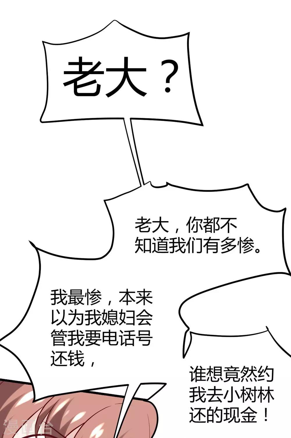 第147话-第148话